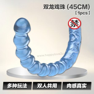 双龙戏珠 (45CM) 【1pcs】